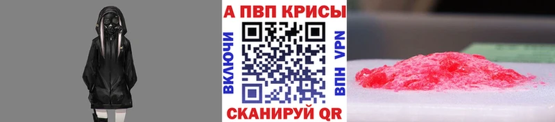A PVP Соль  Купить  Миньяр 