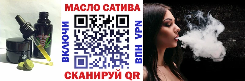 Cannafood конопля  Купить где  Миньяр 