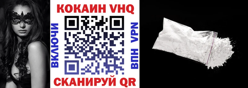 COCAIN Fish Scale  Купить  Миньяр 