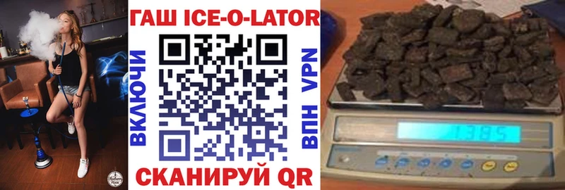 Купить  Миньяр  ГАШИШ hashish 