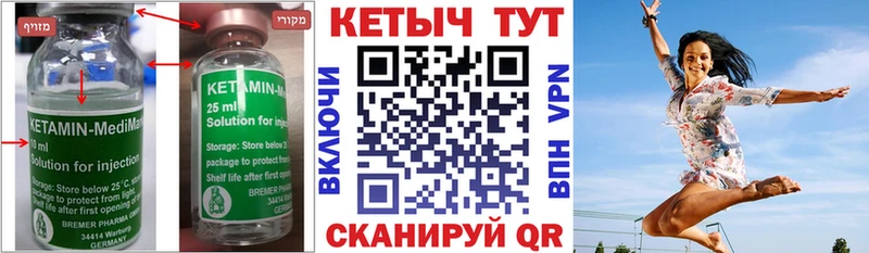Купить  Миньяр  Кетамин ketamine 