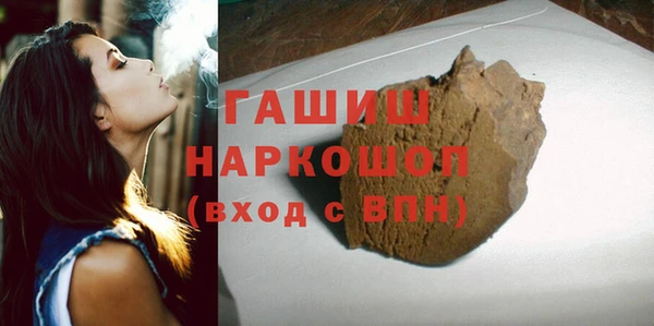 гашик Белоозёрский