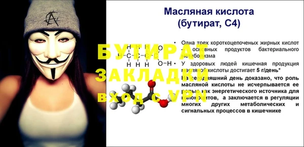 ГАЛЛЮЦИНОГЕННЫЕ ГРИБЫ Беломорск