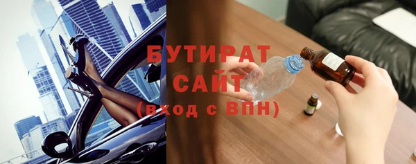 прущие крисы Белокуриха