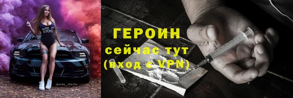 гашик Белоозёрский