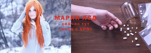 прущие крисы Белокуриха