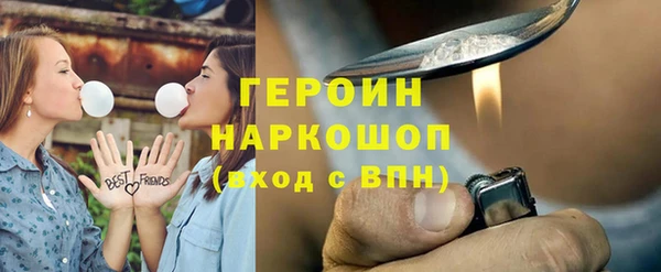 прущие крисы Белокуриха