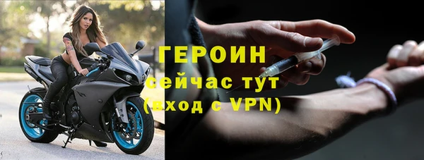 прущие крисы Белокуриха