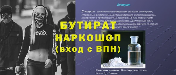 прущие крисы Белокуриха