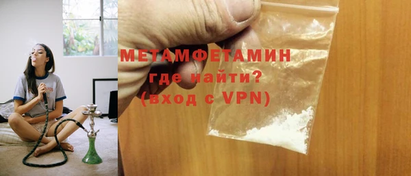 гашик Белоозёрский