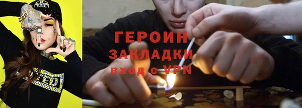 прущие крисы Белокуриха