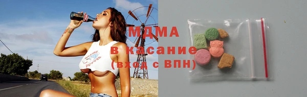 ГАЛЛЮЦИНОГЕННЫЕ ГРИБЫ Беломорск