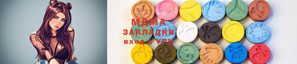 ГАЛЛЮЦИНОГЕННЫЕ ГРИБЫ Беломорск
