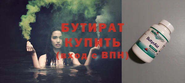 гашик Белоозёрский