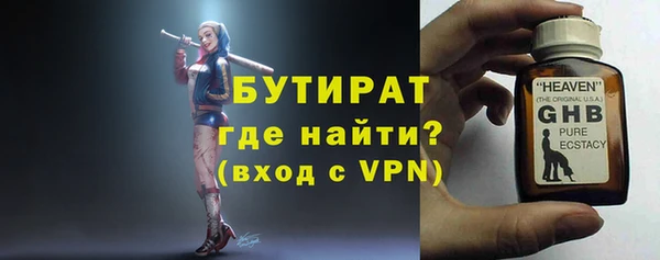 гашик Белоозёрский