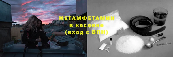 ГАЛЛЮЦИНОГЕННЫЕ ГРИБЫ Беломорск