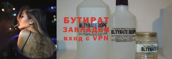 ГАЛЛЮЦИНОГЕННЫЕ ГРИБЫ Беломорск