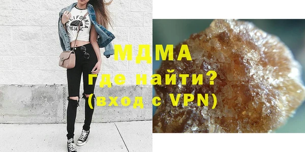 ГАЛЛЮЦИНОГЕННЫЕ ГРИБЫ Беломорск