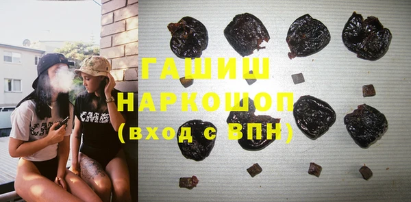 ГАЛЛЮЦИНОГЕННЫЕ ГРИБЫ Беломорск