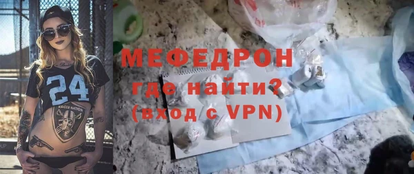 прущие крисы Белокуриха