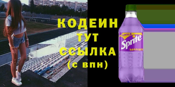 ГАЛЛЮЦИНОГЕННЫЕ ГРИБЫ Беломорск