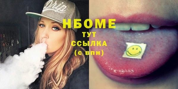 гашик Белоозёрский