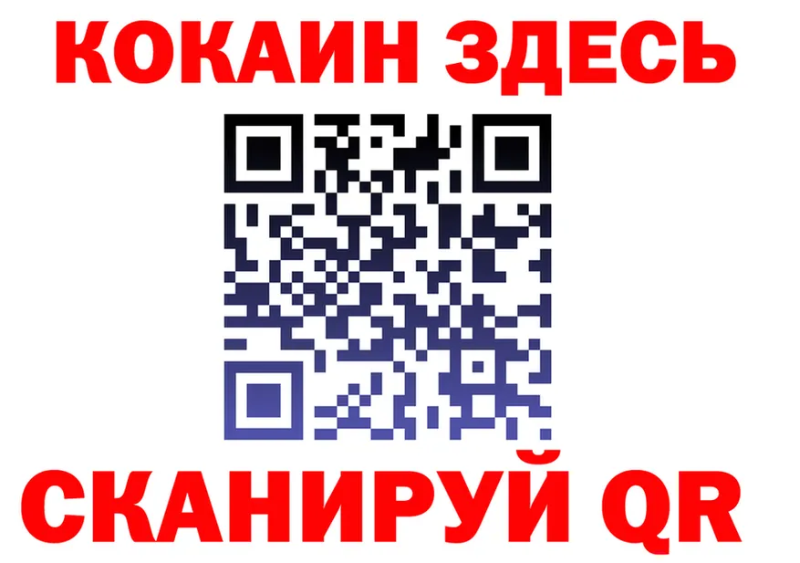 ГАШ Ice-O-Lator зеркало дарк нет МЕГА Миньяр