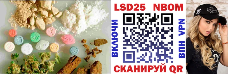 Лсд 25 экстази ecstasy  Купить где  Миньяр 