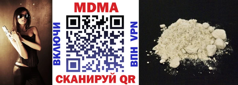 Купить где  Миньяр  МДМА crystal 