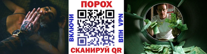 МЕТАМФЕТАМИН кристалл  Купить  Миньяр 
