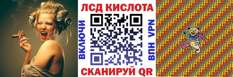Марки NBOMe 1,8мг  Купить где  Миньяр 