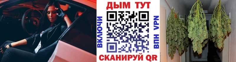Купить закладки  Миньяр  Бошки марихуана MAZAR 